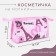 Lightning cosmetic bag, pink color