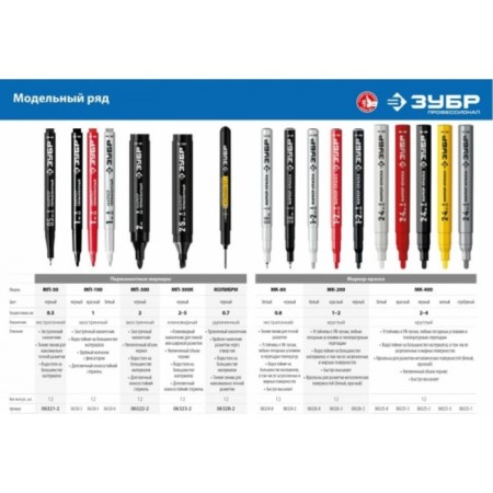 Marker-painting bison Professional 06324-2, Extraton, Black, 0.8 mm-4