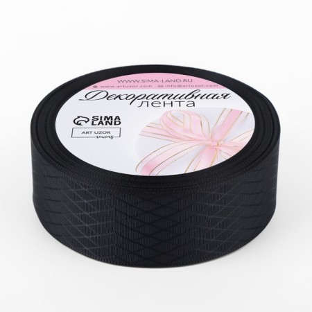 Decorative tape "Rombs", 25 mm × 9.1 ± 0.5 m, black color-1