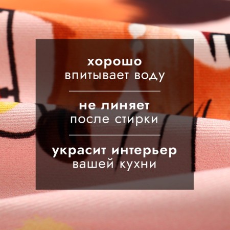 Kitchen towel: New Year "Ethel" Merry New Year 40x70 cm, 100% HL, sarzha 190 g/m2-3