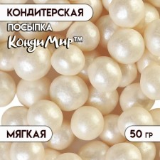 Sprinking confectionery with a soft center 