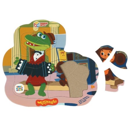 Puzzle in the frame "Cheburashka and Crocodile Gene"-1