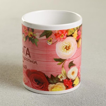 Sublimation "Olga" Flowers, 320 ml, with application-1
