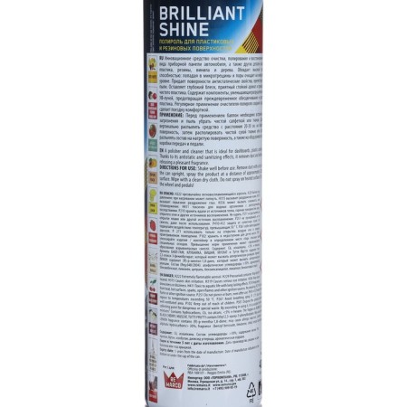 REALLIAL PLACK REARCO Brilliant Shine, Cherry, Aerosol, 400 ml-4