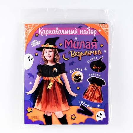Carnival set "Sweet Witcher", height 110-116 cm, Orange color-12