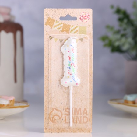 Candle in the cake "Air", number 1, 5.5 cm, white-1