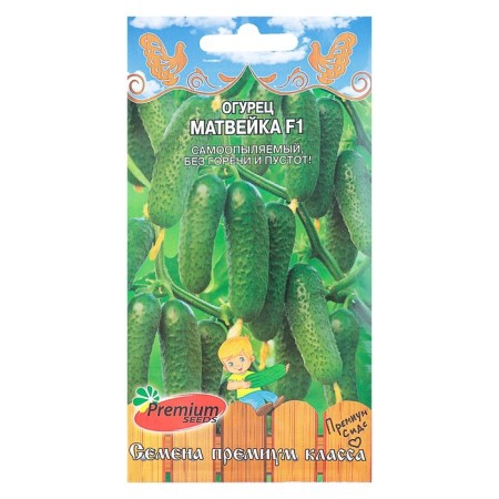 Cucumber seeds "Matveyka" F1, Early Nespel, Paternocarpic, 5 pcs