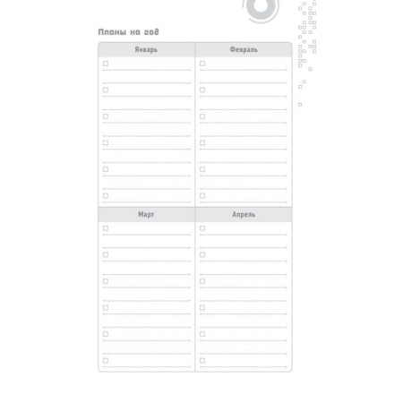 Note book A5, 56 sheets "Abstraction", cardboard cover, lamination "SOFT-Tach", selective UV-LK, Block 65g/m2-5