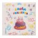 Single -layer paper napkins "Happy Birthday" Cake, 24x24 cm, set of 50 pcs.