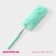 Brush for harvesting shares, telescopic pen 34.5-82 cm, turquoise color