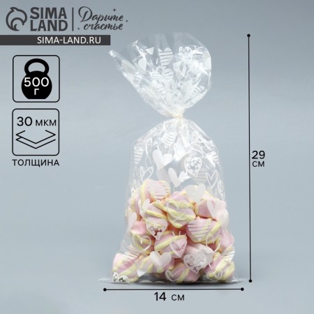 Propylene package "With Love", 14 x 29 cm