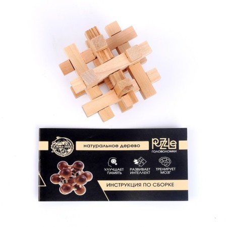 Puzzle wooden games of the mind "Complex Cross"-3