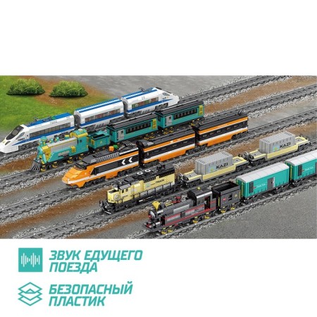 Designer of the railway "Statzor with the composition", works from batteries, 841 details-3
