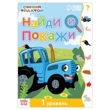 The book 