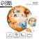 Foil ball 18 "Happy Birthday", Safari, Circle, with a substrate