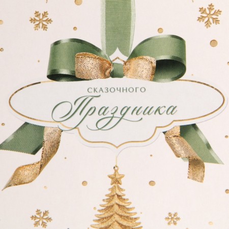 Package for a bottle of "Happy holiday", 13 x 36 x 10 cm, New Year-5
