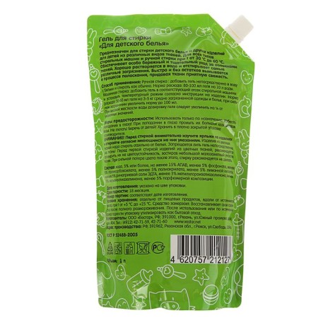Washing liquid "Westar", gel, for children's linen, 1 liter-3