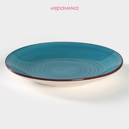Board ceramic dessert shade "Sea World", d = 19 cm, blue color-1