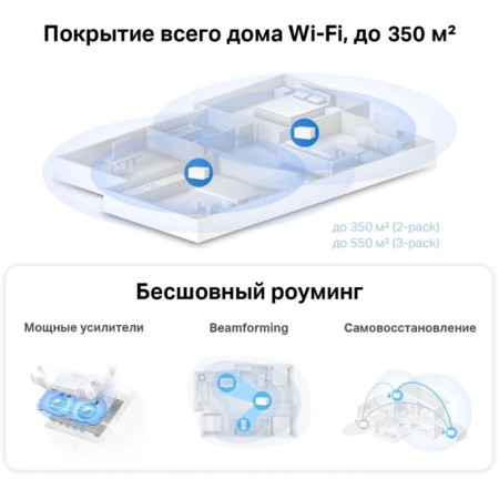 Seamless Mesh Router Mercusys Halo H70x (Halo H70x (2-Pack)) AX1800 10/100/100BASE-TX Computer 106693-5