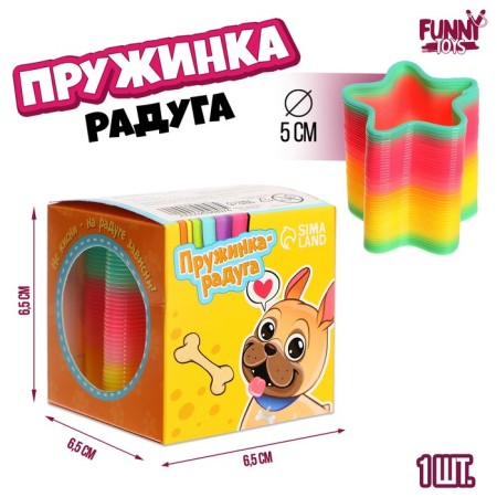Spring - Rainbow "Smiley", Form Star, D = 5 cm