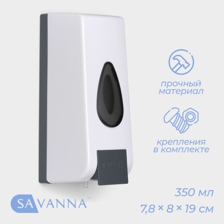 A dispenser for an antiseptic or liquid soap mechanical, 350 ml, plastic, white color