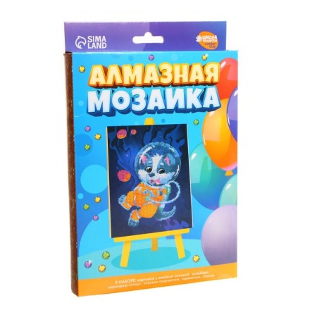 Diamond mosaic with partial filling on the stand for children "Cosmos", 15 x 21 cm-2