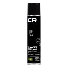 Carville Racing lubricant Copper, high -temperature +1100 ° C, aerosol, 400 ml
