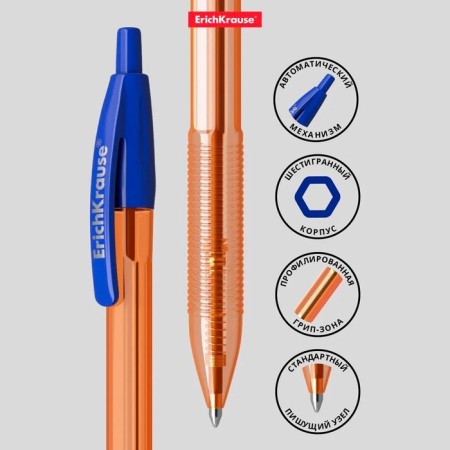 Handle Automatic Erichkrause R-301 Amber Matic, node 0.7 mm, blue ink, writing line 2000 meters-1