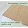 Eco -river jute, size 60x90 cm, multi