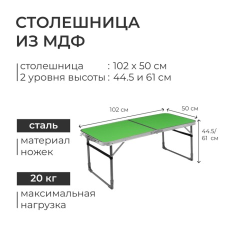 Набор мебели: стол, 4 стула, цвет зелёный с дубовыми листьями-2