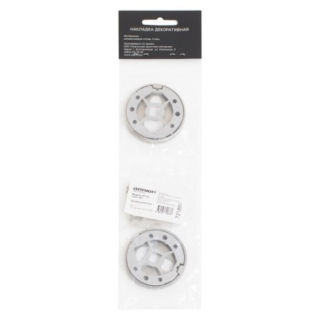 ALLUR ART Collection ET-R2 MSN (72180) decorative lining, matte nickel color-3