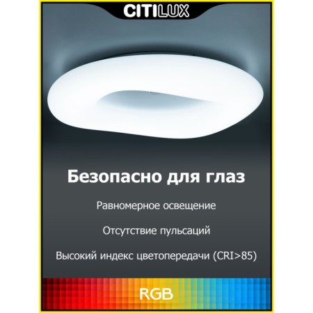 Lamp Citilux “Stratus Smart” CL732A520G 52x52x10.5 cm, 1x65W, LED, white color-9