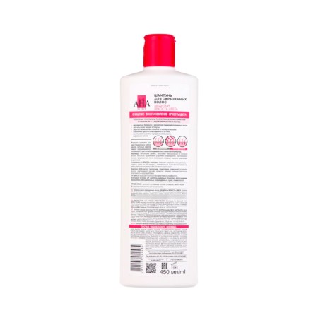 Shampoo VitEx "Protection and Bright Bright", 450 ml-1