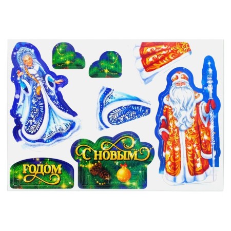3D designer Figures "Santa Claus and Snow Maiden"-3