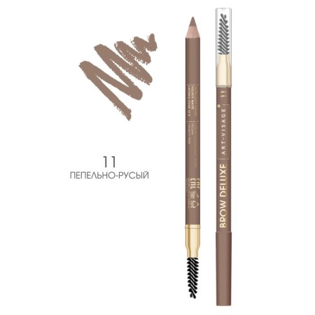 Eyebrow pencil powder Art-Visage Brow Deluxe, tone 11 ash-cornflower