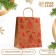 Craft package with embossing, round handle, "Christmas trees" 33 x 25 x 12 cm, 120 g