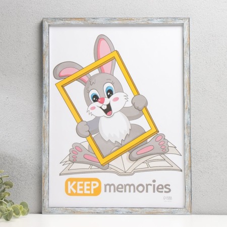 Photo frame Plastic "Watercolor" 30x40 cm, frosty silver