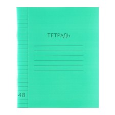 Тетрадь 48 листов в линию Calligrata "Зелёная", пластиковая обложка, с алфавитом, блок офсет