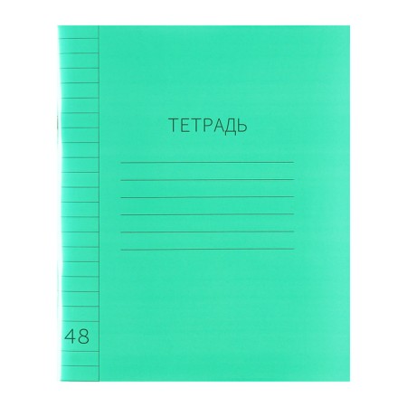 Notebook of 48 sheets in the calligrata "green" line, plastic cover, with alphabet, an offset unit
