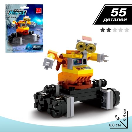 Designer "Robot Will-i", 55 parts
