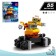 Designer "Robot Will-i", 55 parts