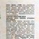 Liquid cream soap, chamomile, series and calendula, "Dream Nature Kids", 1l