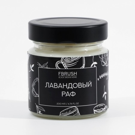Soyvy candle Black Aroma Home "Lavender Raf", 200 ml-3