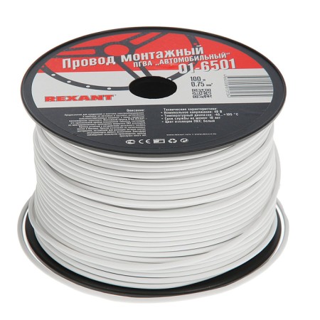 Rexant PGVA wire, 1 x 0.75mm², 100 m, white, 01-6501-1