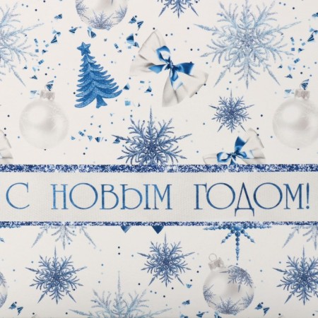 Folding box "New Year's bow", 21x 15 x 5 cm, New Year-6
