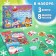 Activati ​​set "Magic for the New Year", 3 books, 8 Maxi Pazlov