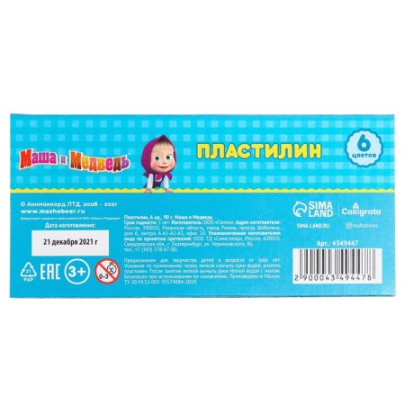 Plasticine Masha and the bear, 6 colors, 90 g-2