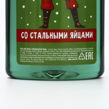 New Year. New Year's gift set, shower gel and hair shampoo, 2 x 370 ml, 18+-9