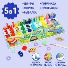 Logic center 5 in 1 
