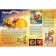 Book of stars (set in 2 parts). Bakhtina E.